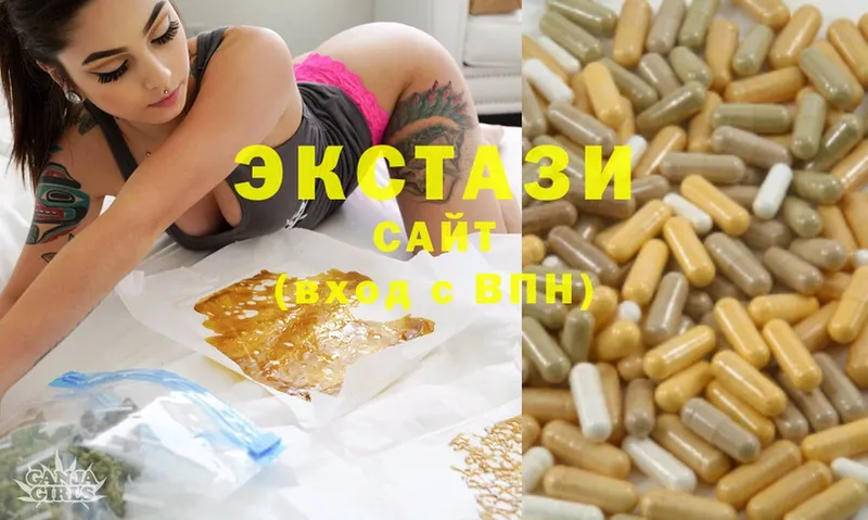 Ecstasy 99%  Серов 