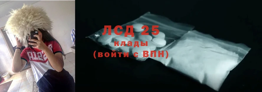 где можно купить   Серов  ЛСД экстази ecstasy 