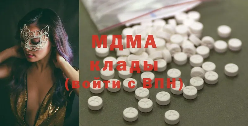 MDMA crystal  MEGA как войти  Серов 